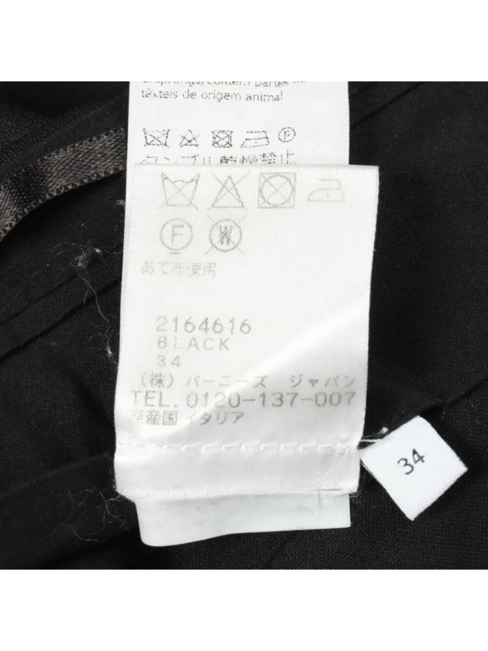 Loewe Skirt Black Wool